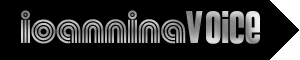 logo_ioanninavoice